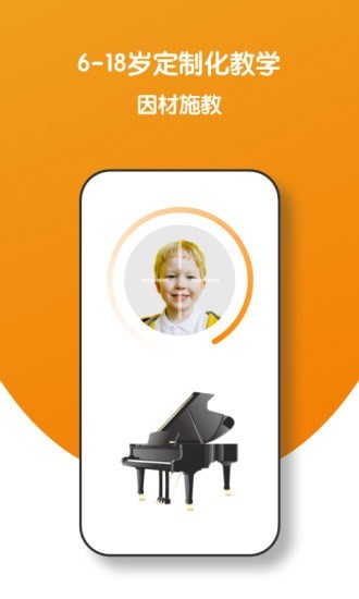 小音圈APP特色