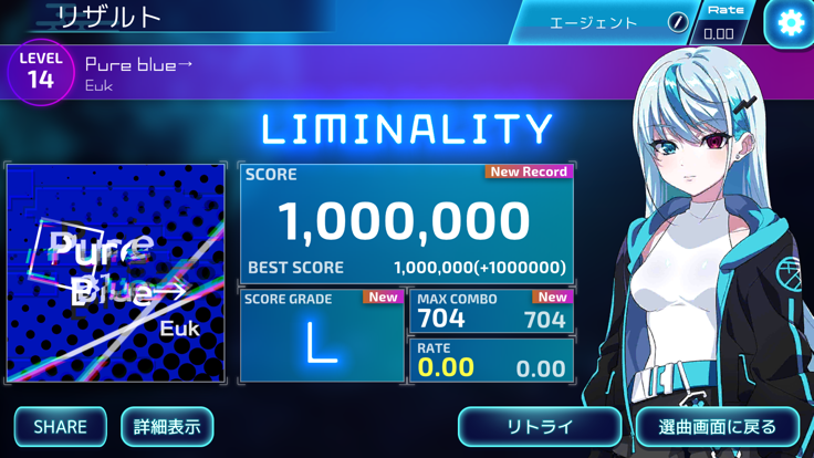 liminality