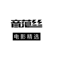 音范丝官方版