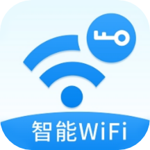 万智wifi一键钥匙