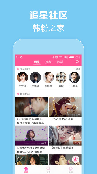 韩剧tv 2023