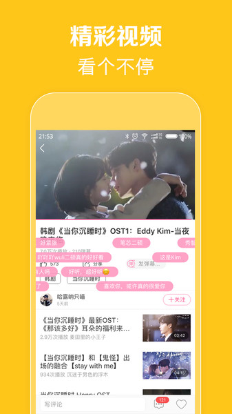韩剧tv 2023