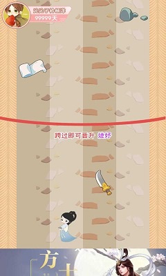 后宫求生之路游戏亮点