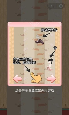 后宫求生之路游戏特色