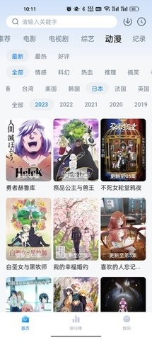 爱其意app官网版