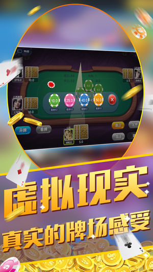 全优棋牌qy888原版1.9.2