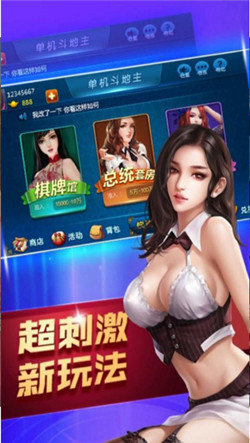 狂飙娱乐更新版