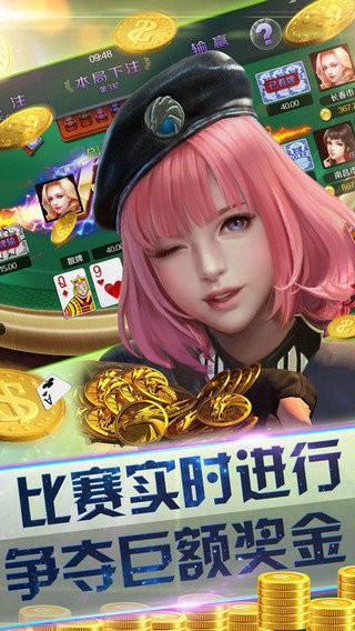 峥光棋牌娱乐app最最新版官网版