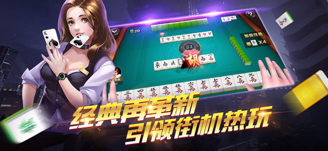 4g娱乐棋牌