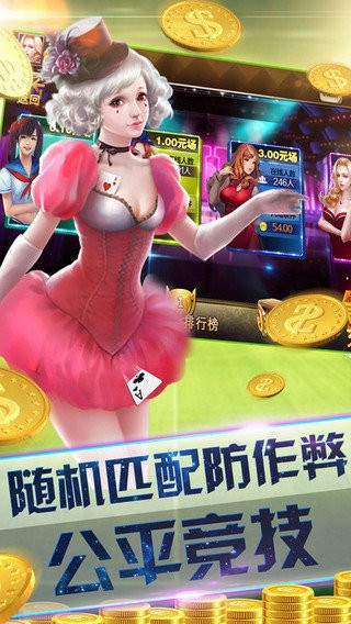 峥光棋牌娱乐app最最新版官网版