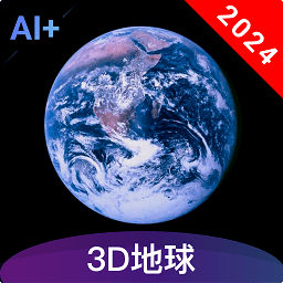 3d全景地图