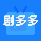 剧多多2024最新版本