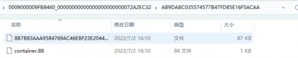 《漫威银河护卫队》xgp存档转移epic方法