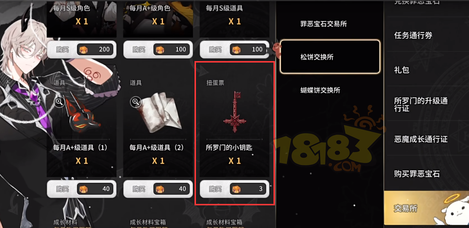 地狱有什么不好无限抽卡bug 松饼bug详情一览