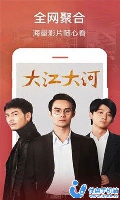 木鱼天影视