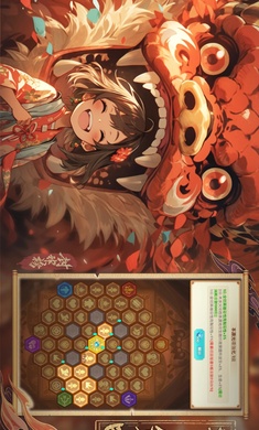 封神榜：姜子牙揪你朝酒晚舞