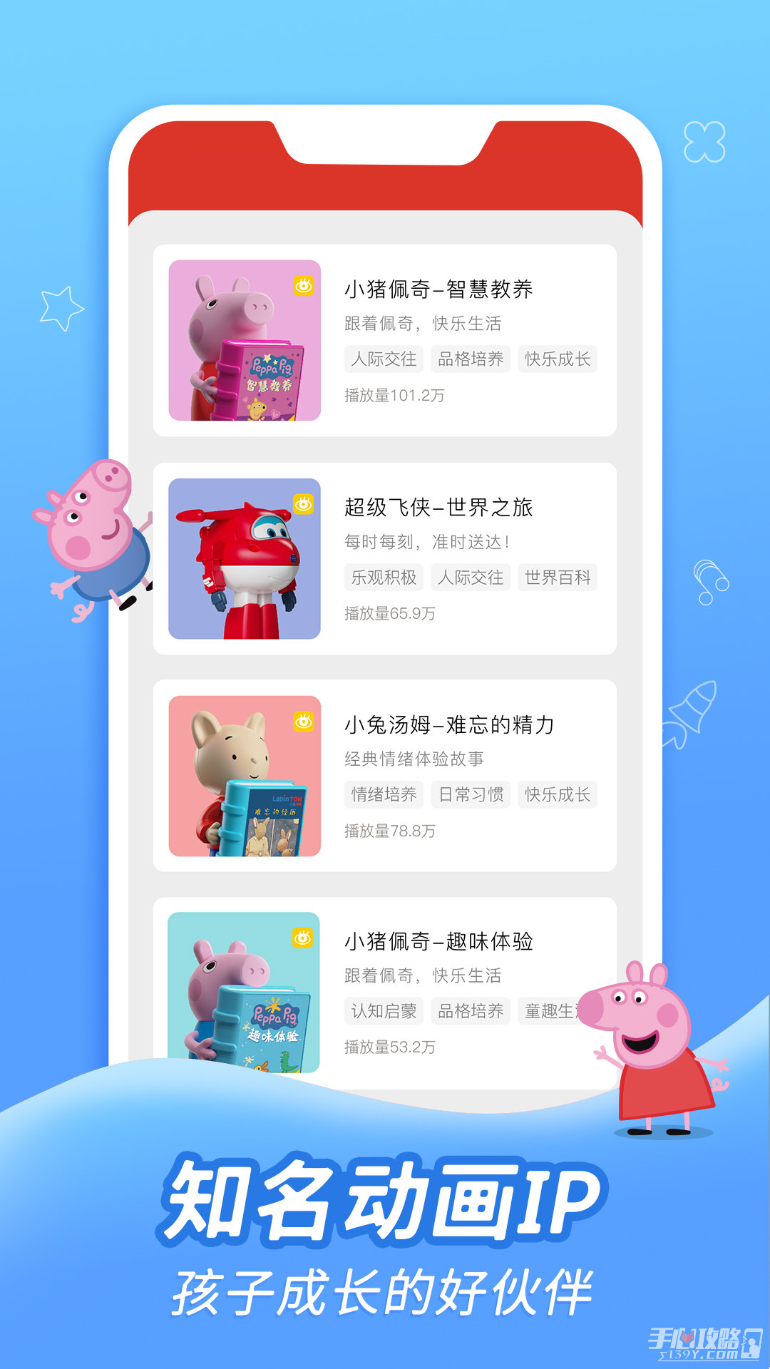织梦月球