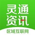 灵通资讯app下载