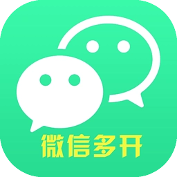 微信多开助手