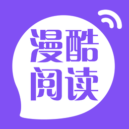 漫酷阅读器app官方