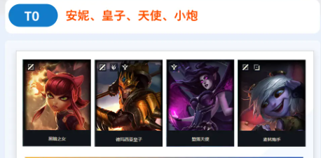 《lol》无限火力强力英雄盘点