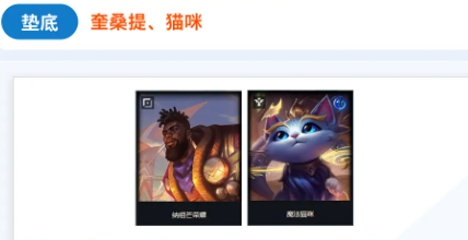 《lol》无限火力强力英雄盘点