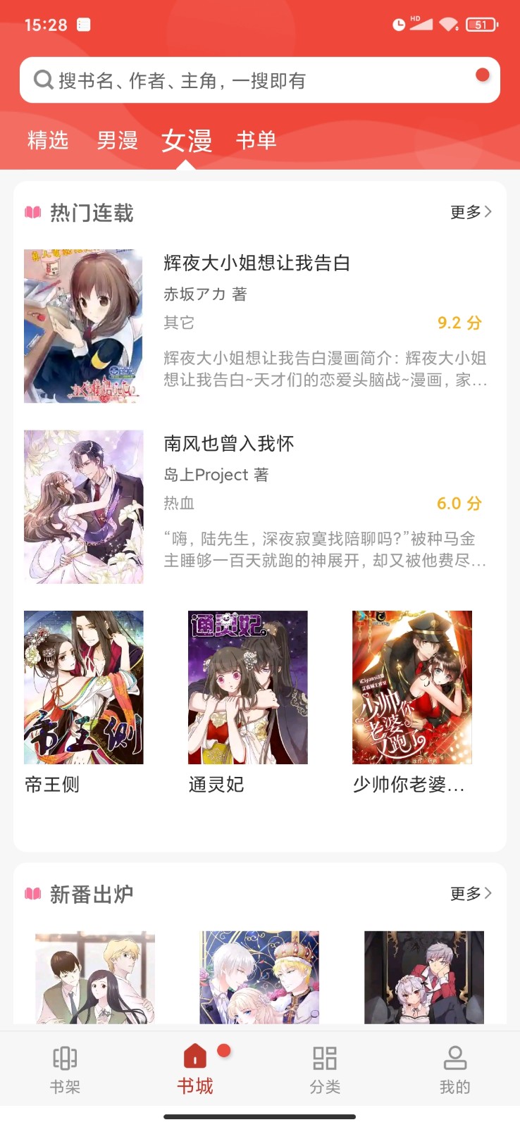 36漫画免费漫画下拉式漫画蓝色