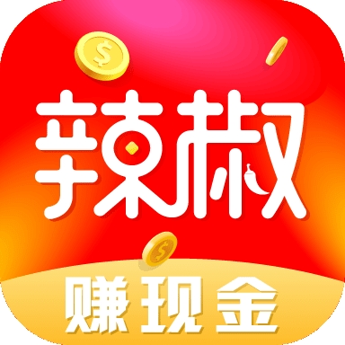 辣椒极速版app