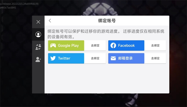 萤火突击steam版怎样登录移动端账号