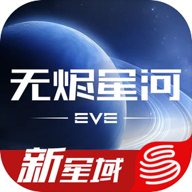 星战前夜无烬星河