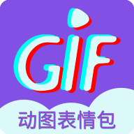 gif表情制作