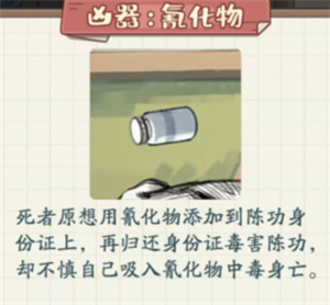 《非凡的大多数》活体雕塑过法攻略