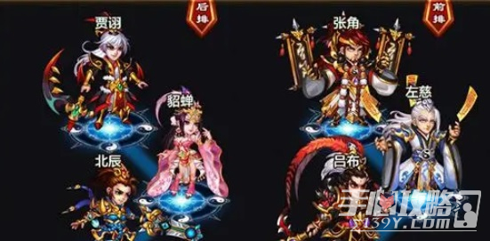 《三国吧兄弟》新手开局玩法攻略