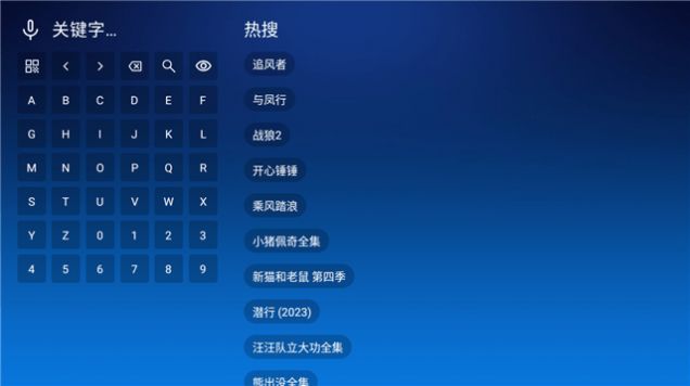 手心APP特色
