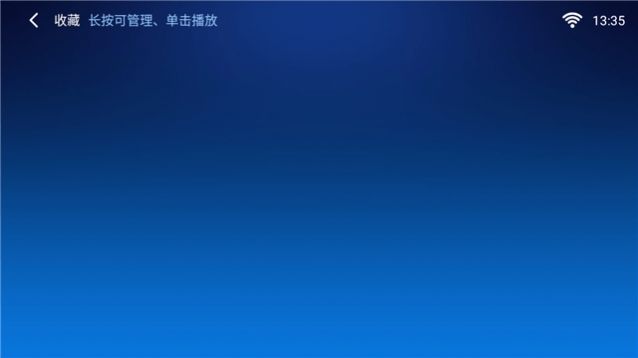 手心APP亮点
