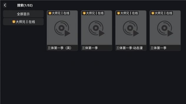 奈飞工厂APP亮点