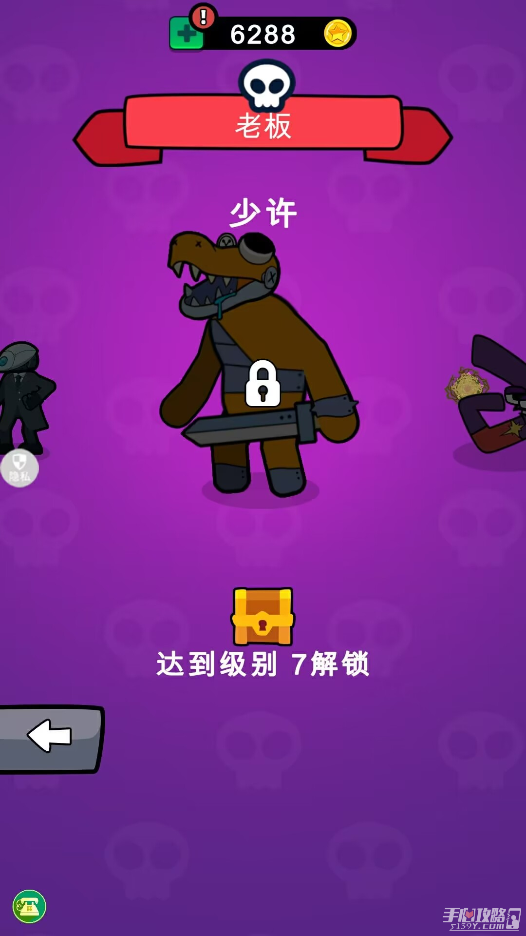 特种王牌精英