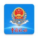 江西税务app