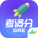 gre考满分