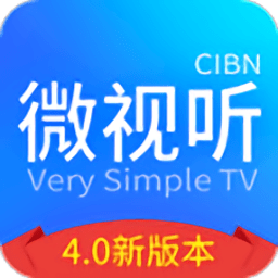 cibn微视听