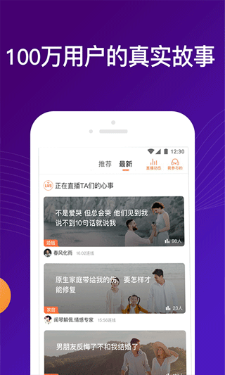 吗吗答APP特色