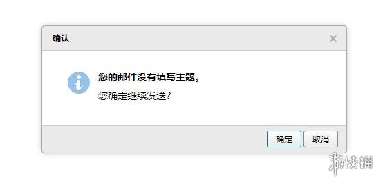 qq邮箱的正确格式介绍