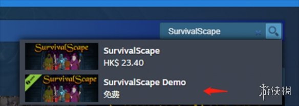 《SurvivalScape》Demo下载方法