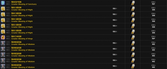《魔兽世界》王者印记购买位置介绍