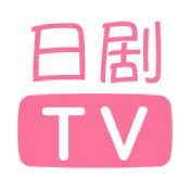 日剧tv