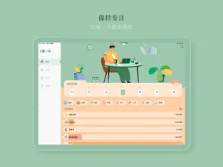 喵一会