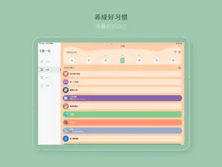 喵一会