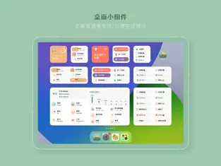 喵一会