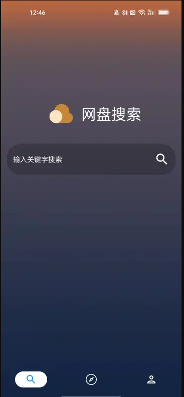 聚合搜索