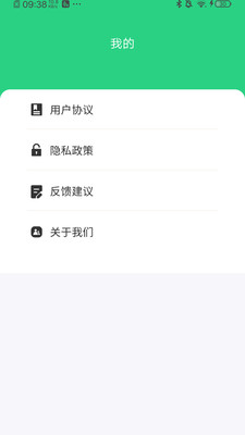 wifi钥匙加速王